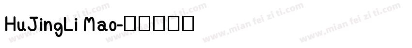 HuJingLi Mao字体转换